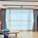 한일커텐장식