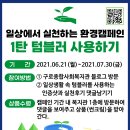 구로종합사회복지관 이미지