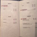 까치말사거리 북동쪽 | 선릉역 맛집 주차 가능한 선릉점심 수림복국