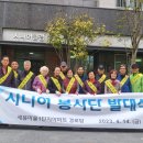 새뜸경로당 이미지