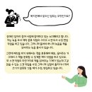 국가유공자경로당 | 방방곡곡 서포터즈가 들려주는 장애인 고용 정보 이야기
