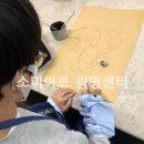 오케이아트미술학원 네이버블로그