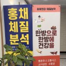 허브힐한의원 네이버블로그
