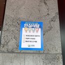 [증포동맛집] 가성비 좋은 증포바지락칼국수_솔직후기