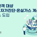 가스뱅크 연합뉴스