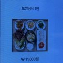 만년왕족발 | 아리랑보쌈' 연예인 맛집 유투버 히밥 단골집 또간집 주말 웨이팅 후기 메뉴 예약 꿀팁 내돈내산 포장가능
