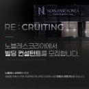노블레스코리아부동산중개 이미지