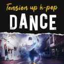 청소년k-pop댄스 이미지