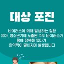 예스본의원 이미지