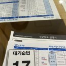 방배로23길 38-4 이미지