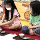 정성교육재미재미