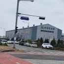 (주)대호토탈