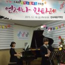 칸타레 스튜디오