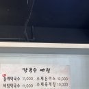 막국수예원 | 용인 처인구 막국수 예원, 농촌테마파크 와우정사 인근 맛집