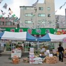 목동팜마트 네이버블로그