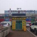 화성 목욕탕 이미지