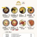 마이카츠 이시아폴리스점