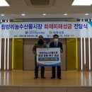 청량리농수산물시장 이미지