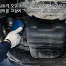 수원카센타 - 화성시 송산로 30-1 | 수원카센타