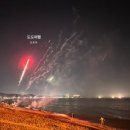 지에스(GS) 25 속초해변점 이미지