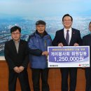 울산개미봉사회