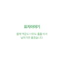 옥이네 이미지