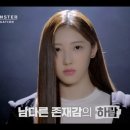 솔로몬스터