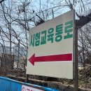 (버스)송탄공단(하) | 직장인,대학생을 위한 수원 운전면허 단기합격기/ 수원 현대자동차운전전문학원 솔직후기