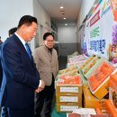 “이건 꼭 사야 돼” 장성군, 18일까지 농특산물 ‘통 큰 세일’ 이미지