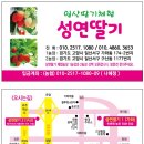 장산IC 서울방향