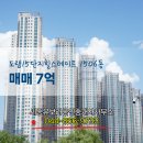 유보라공인중개사사무소 이미지