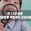 해마루치과의원 이미지