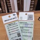 이마트24 주례본점 이미지