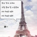 그리드모터싸이클