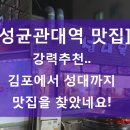 성대목장이