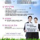진로상담사 2급 자격과정 이미지
