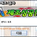 지경루브