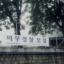 구덕지구대 이미지