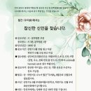 월간 [우리詩] 신인상 공모(10/31) 이미지