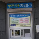 웅천친수공원 이미지