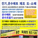 한미의료기 이미지