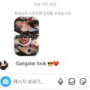건국대 동신태권도 체육관 | [일상 : 마흔아홉 번째 이야기] - 맛있는 10월 일상