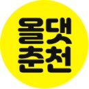 올댓리테일