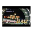 부영정비 이미지