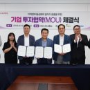 가산개발(주)