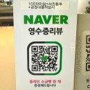 제4주차장 화장실(우드마운틴) | 원주 소금빵 맛집 소금산소금빵 소금산그랜드밸리 근처 베이커리 카페