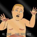 명품청기와감자탕 안양박달점 이미지