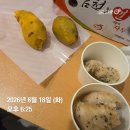 팀타이거짐2 매탄점 | 쉬운 직장인 다이어트 식단 수원 매탄동 PT 선생님 관리 후기