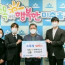 더블유비 이미지