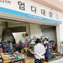 무안시장 화장실 이미지